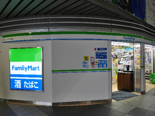 アンビエンス小倉駅前  コンビニ