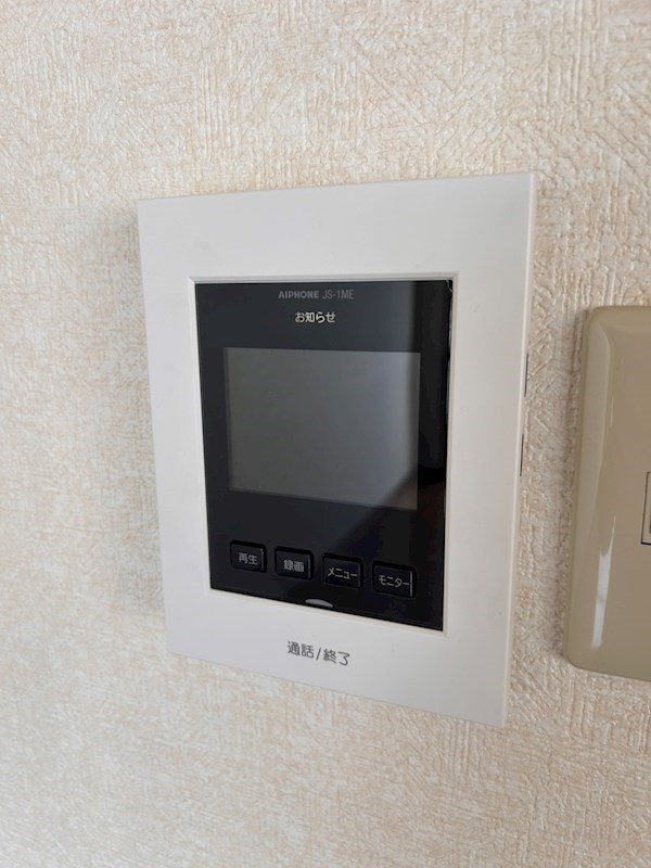 ニューメディアⅠ セキュリティ