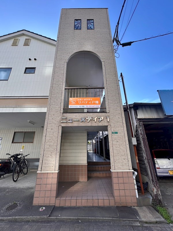 ニューメディアⅠ その他