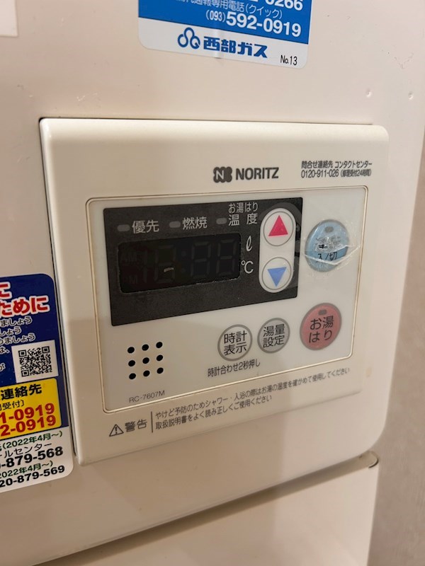 ニューメディアⅠ その他設備