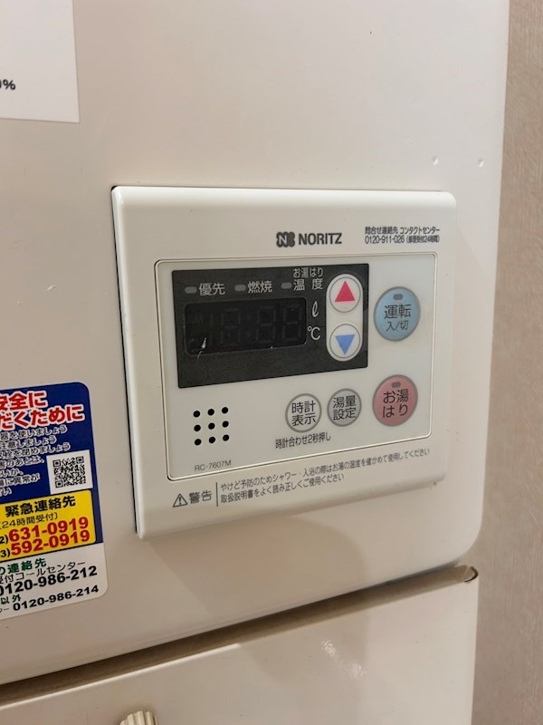 ニューメディアⅠ その他設備