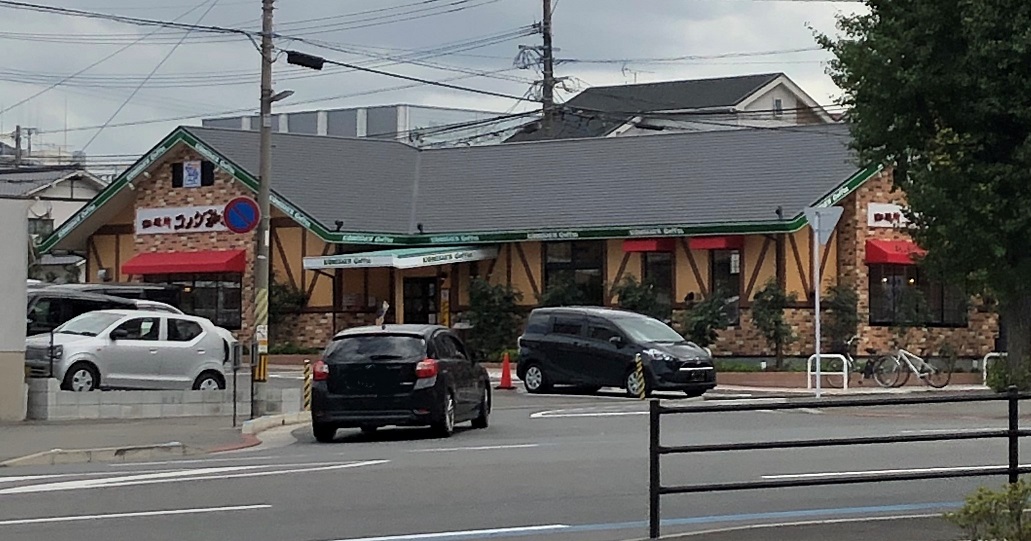 ニューメディアⅠ レストラン
