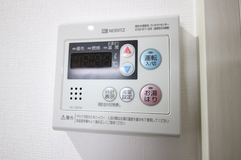 Erde三萩野   その他