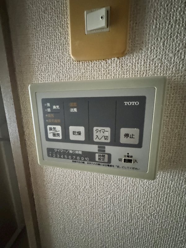 メゾン妙見  その他