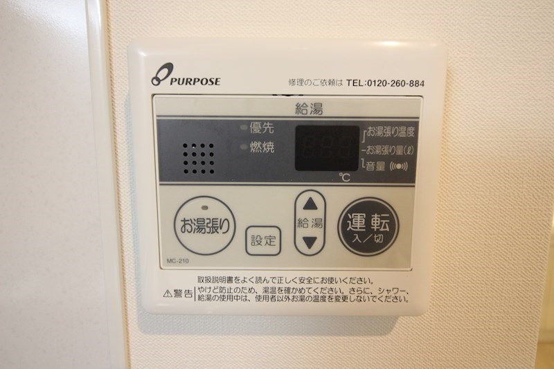 FLATS別院  その他設備