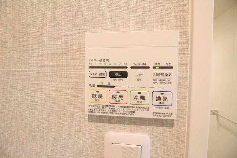 クレスト南小倉  その他