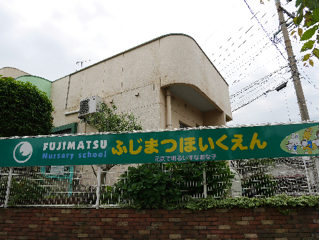 福岡県北九州市門司区上馬寄２丁目 保育所