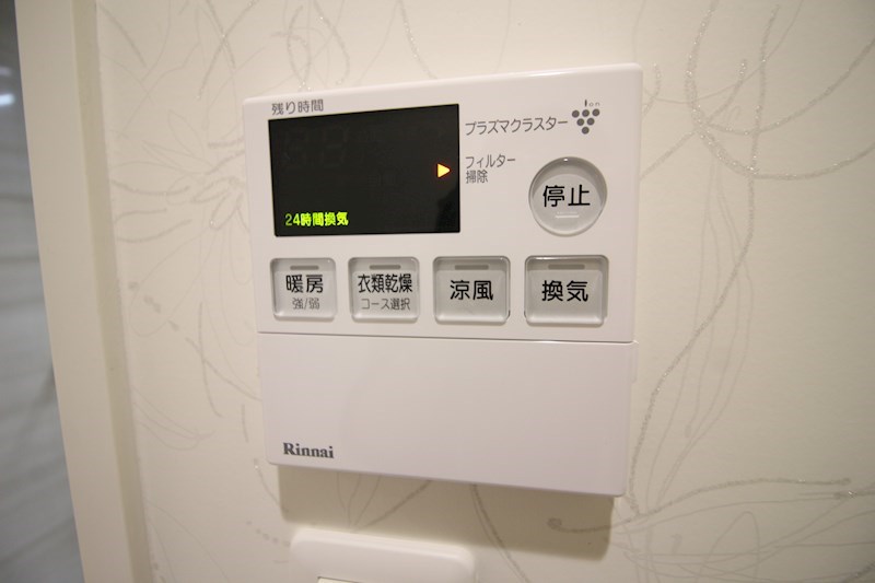 アーティックス上富野グランゲート セキュリティ