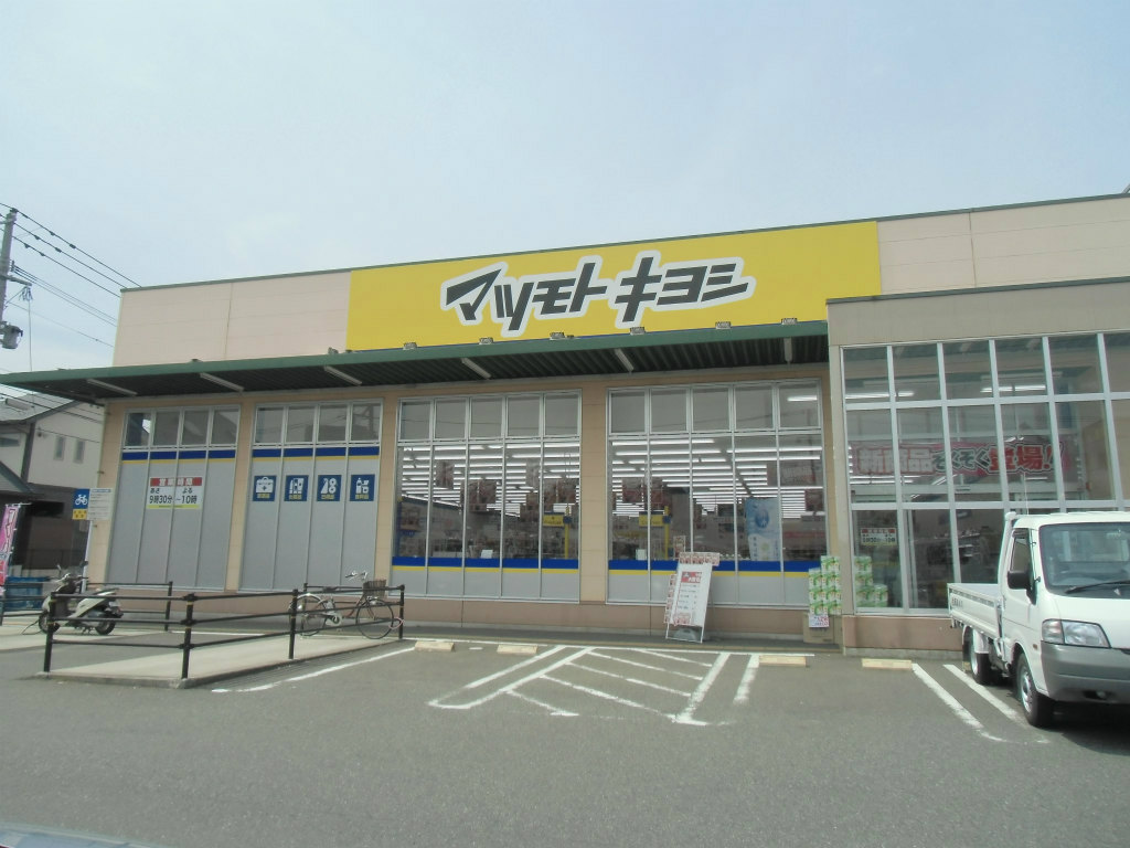 ガーデンコート井堀   ドラッグストア