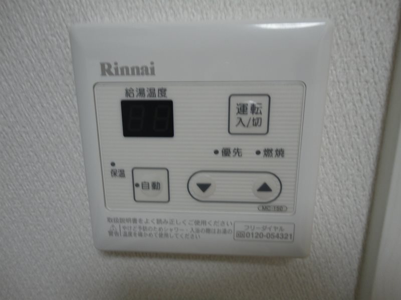 アヴァンセ井堀  その他設備