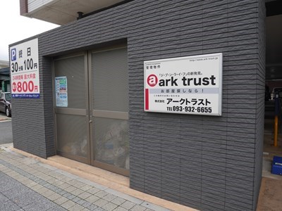Bay Side Asano その他共有部分
