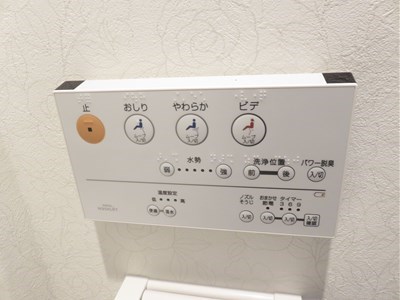 アルティザ小倉 その他設備