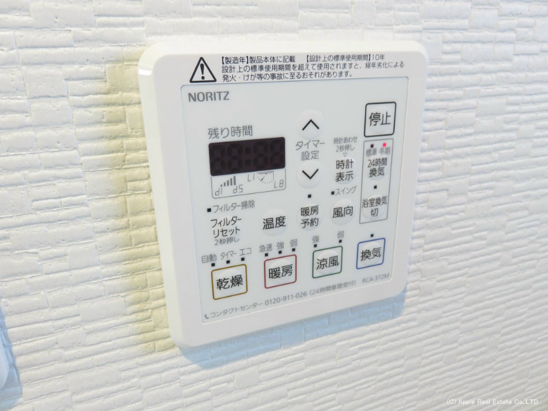 KSK門司コアプレイス その他設備