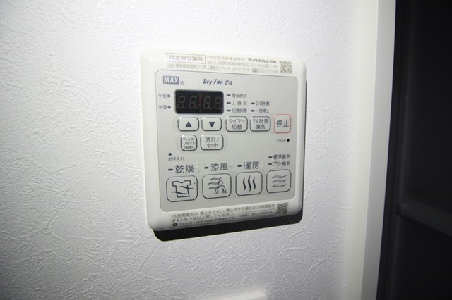 グランドプレミアム三萩野 その他設備