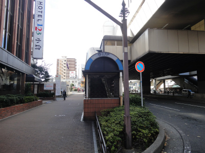 グランドプレミアム三萩野 駅