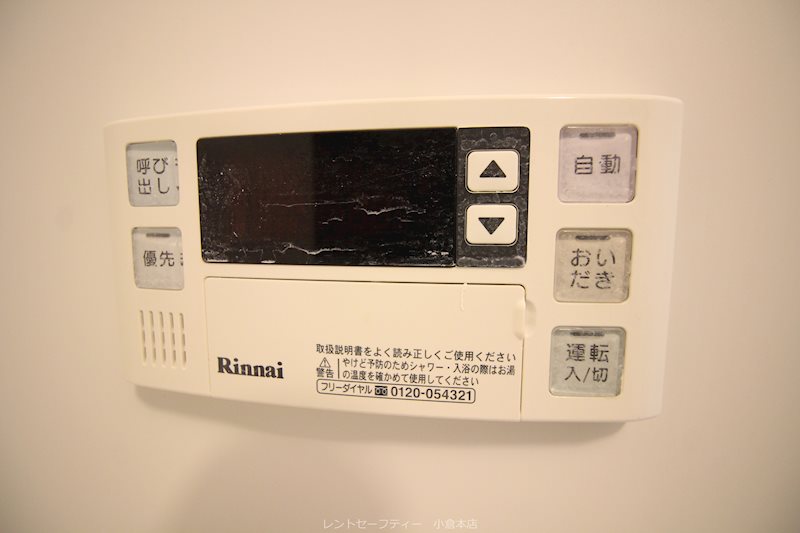 リオ　ラクーコ     その他