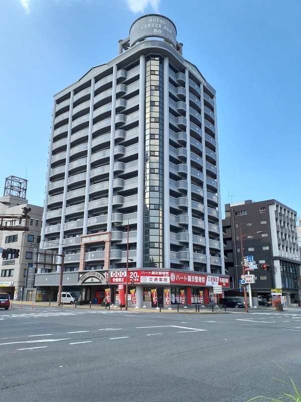 ロイヤルセンターBLD 外観