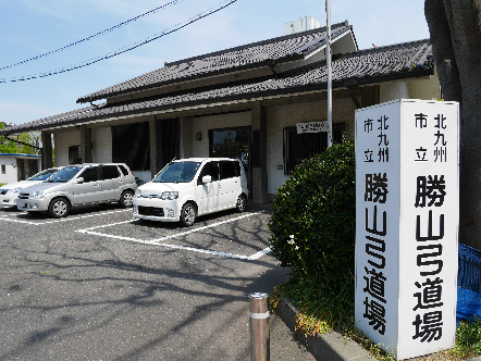 ロイヤルセンターBLD 公共施設