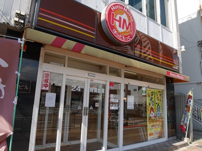 ネクステージ三萩野 ショッピング施設