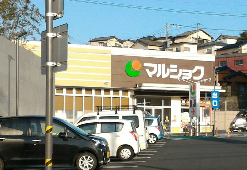 スペースワールド南ビル  スーパー