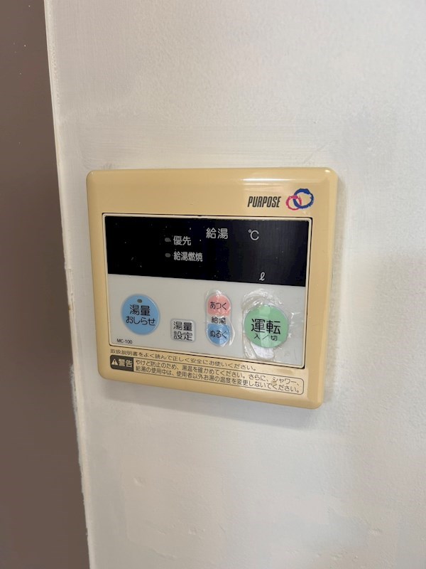 ビレ２号棟 その他
