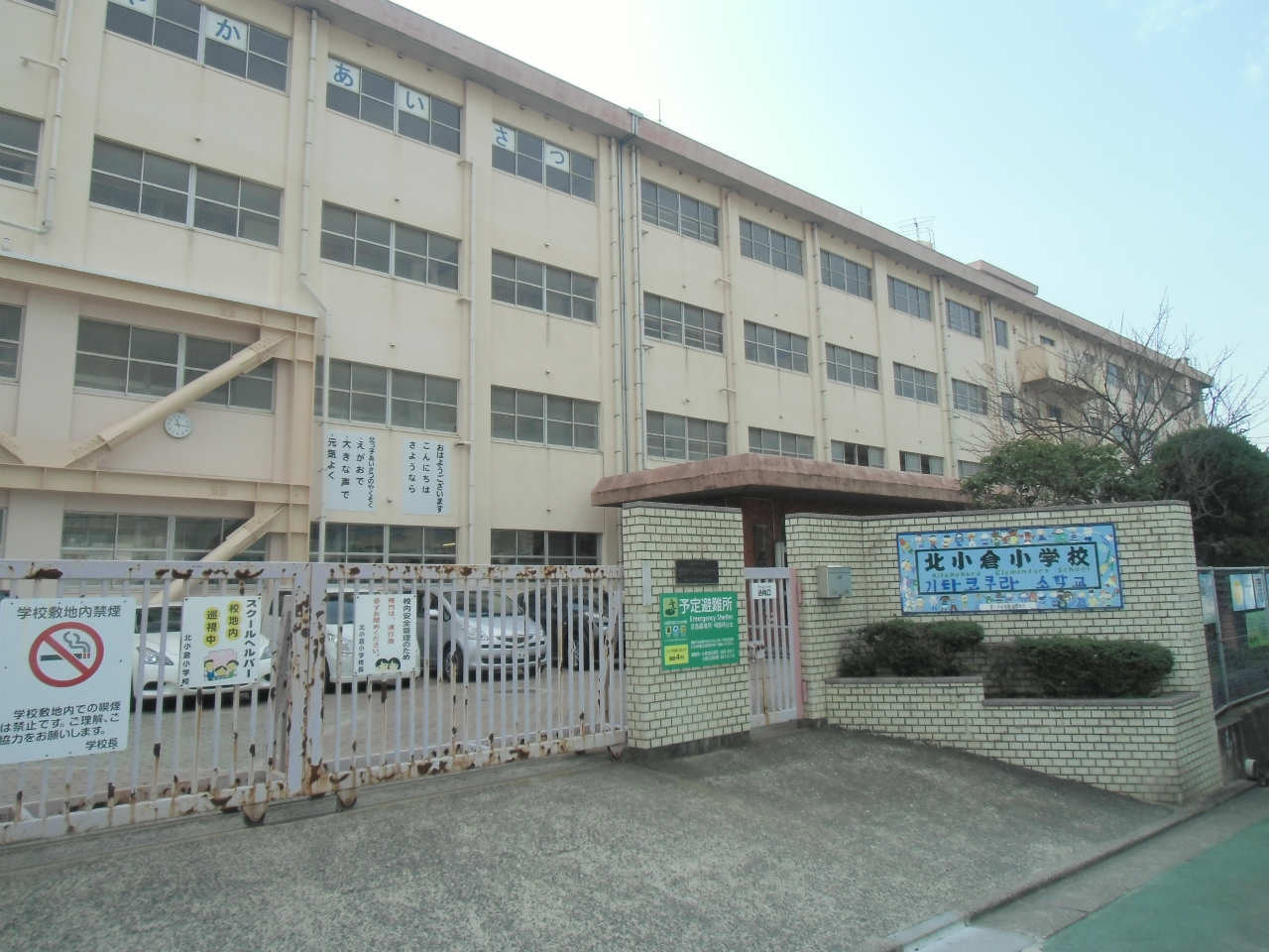 ビレ２号棟 小学校