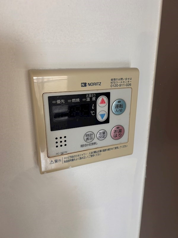 ビレ２号棟 その他設備