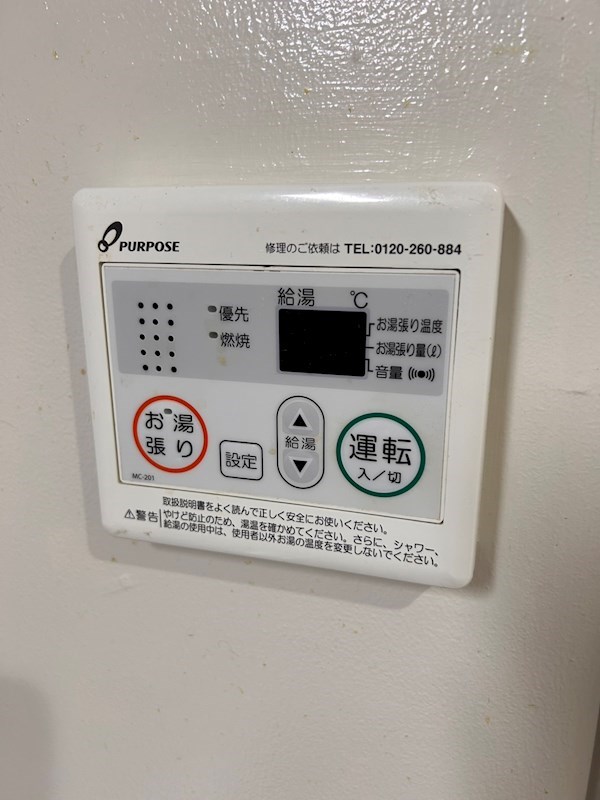 ビレ２号棟 その他設備