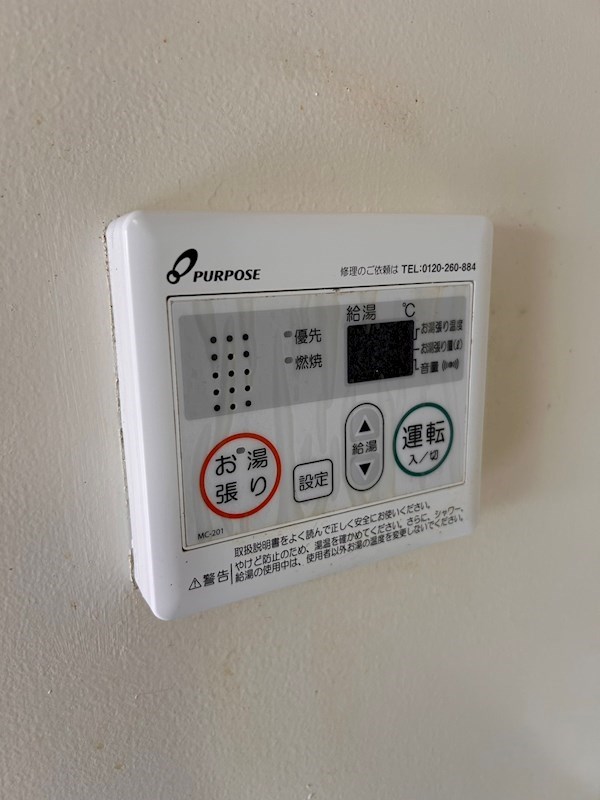 ビレ３号棟 その他設備