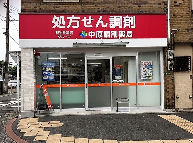 ビレ３号棟 ドラッグストア