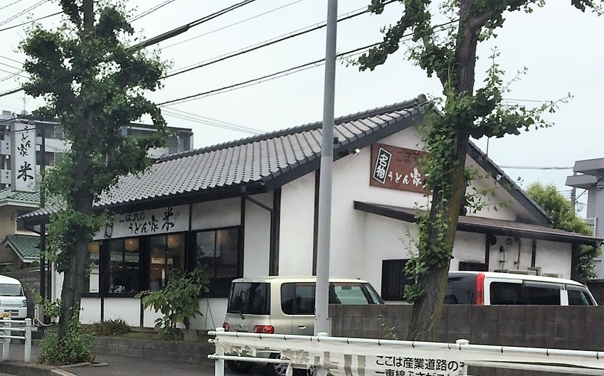ビレ３号棟 レストラン