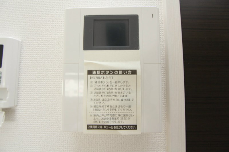 アドヴァンスコート到津の森  セキュリティ