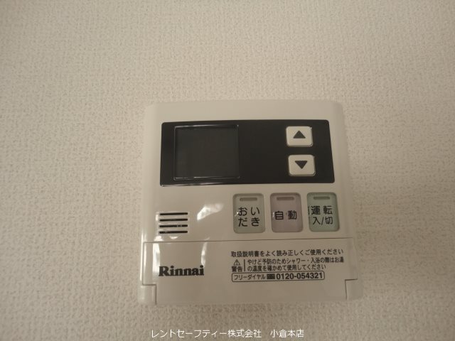 アドヴァンスコート到津の森  その他設備