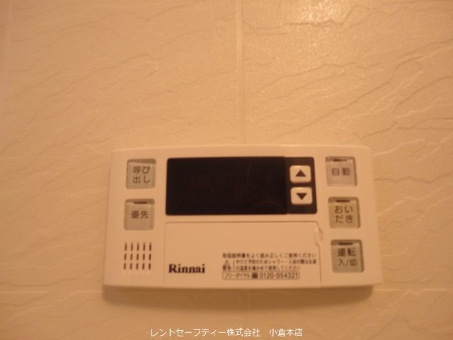 アドヴァンスコート到津の森  その他設備