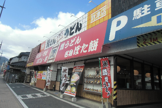 アドヴァンスコート到津の森  レストラン