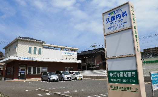 アドヴァンスコート到津の森  内科