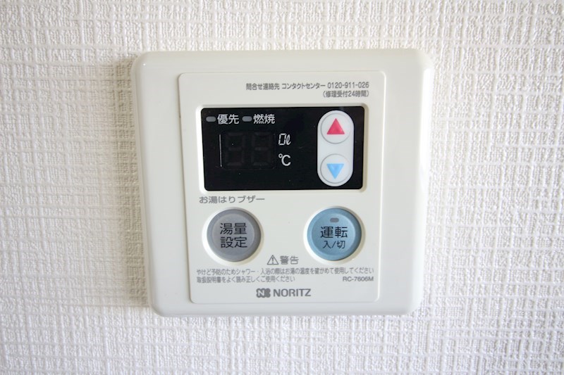 グリーンハイツ藤松A棟 その他