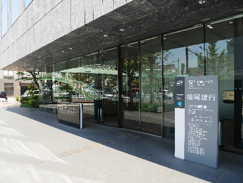 ラ・ヴェリテ鍛冶町 銀行