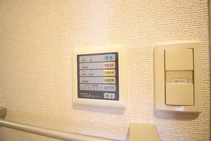 アーティックスエグゼ足原 その他