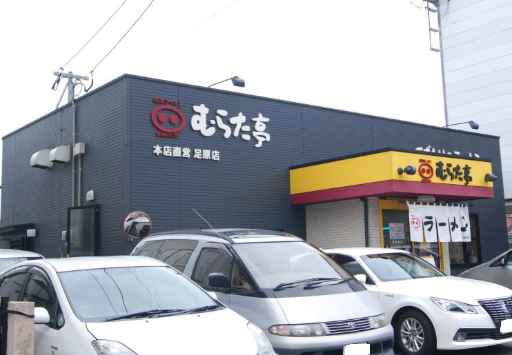 アーティックスエグゼ足原 レストラン