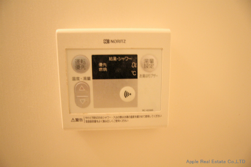 セントラルパーク浅生  その他設備