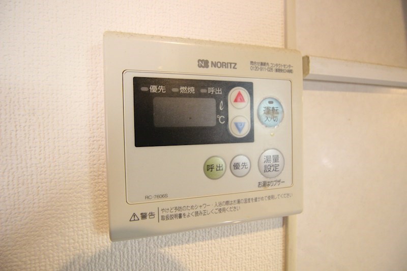 アルテハイム大手町  その他設備