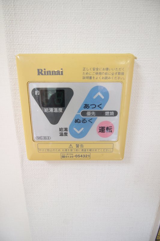 プレステージ霧ケ丘  その他設備