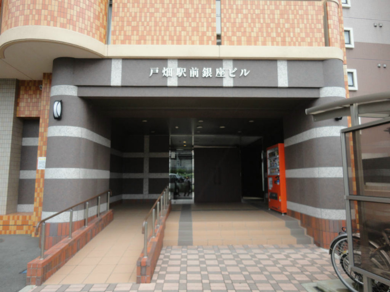戸畑駅前銀座ビル   その他共有部分