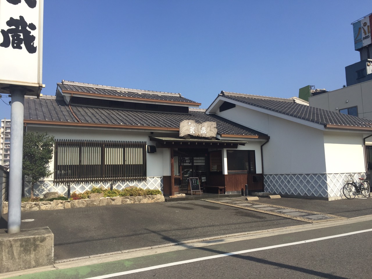 戸畑駅前銀座ビル   レストラン