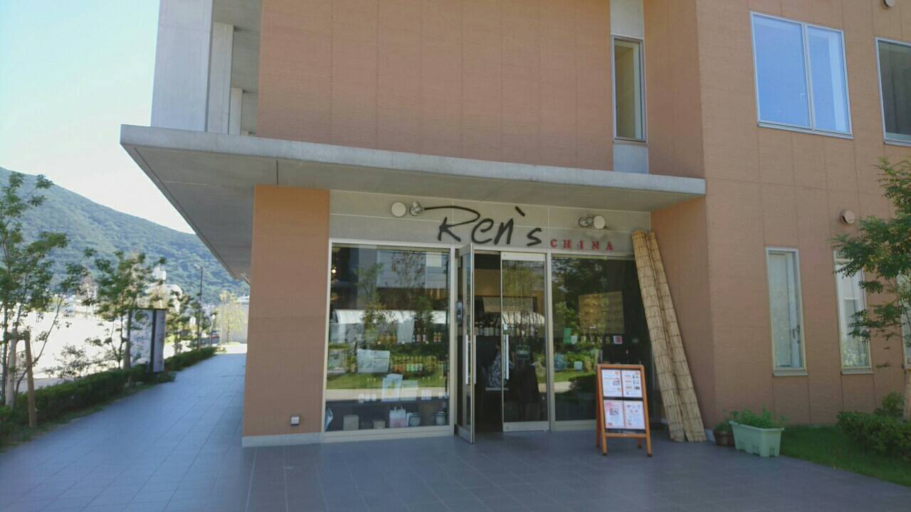 プレミアJONO  レストラン