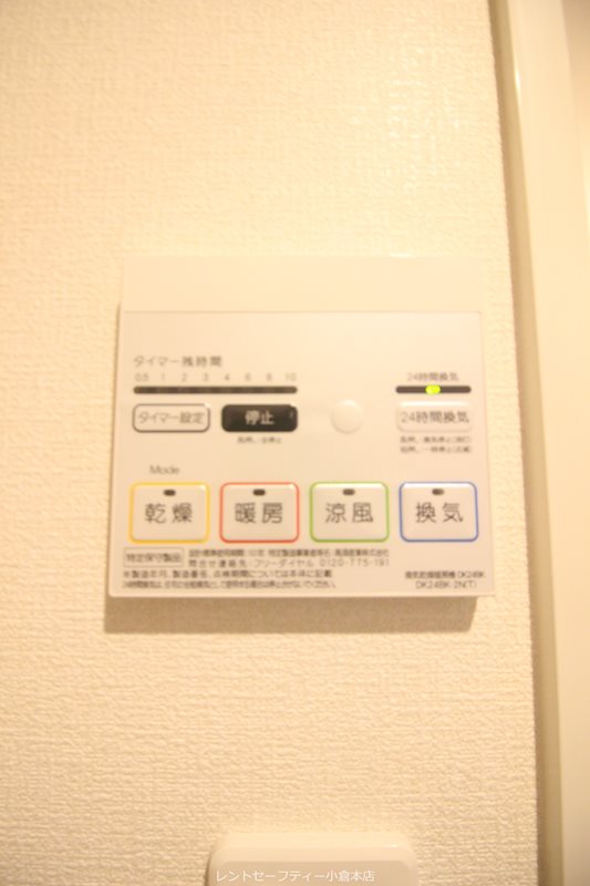 エンラージ・タワー   その他