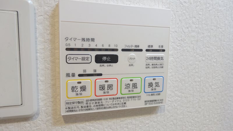 AGORA中原 その他設備