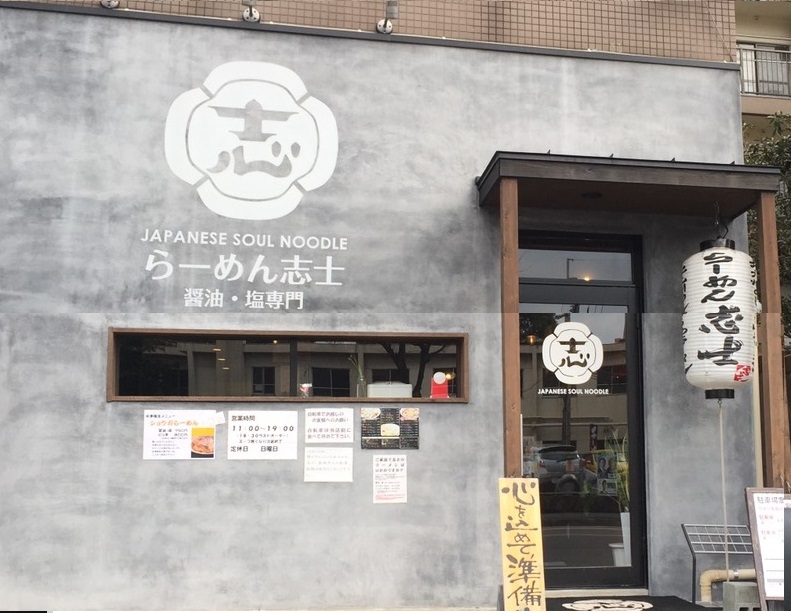 AGORA中原 レストラン
