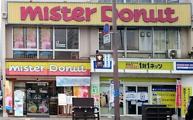 シャーメゾン・ネバーランドⅡ レストラン